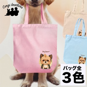 【 ヨークシャテリア 2023新デザイン！】キャンバス トートバッグ　犬　ペット　うちの子　プレゼント　母の日