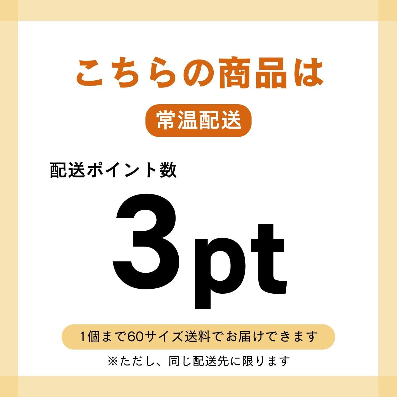 柊山パイKASANE 12枚入り | アベニール洋菓子店