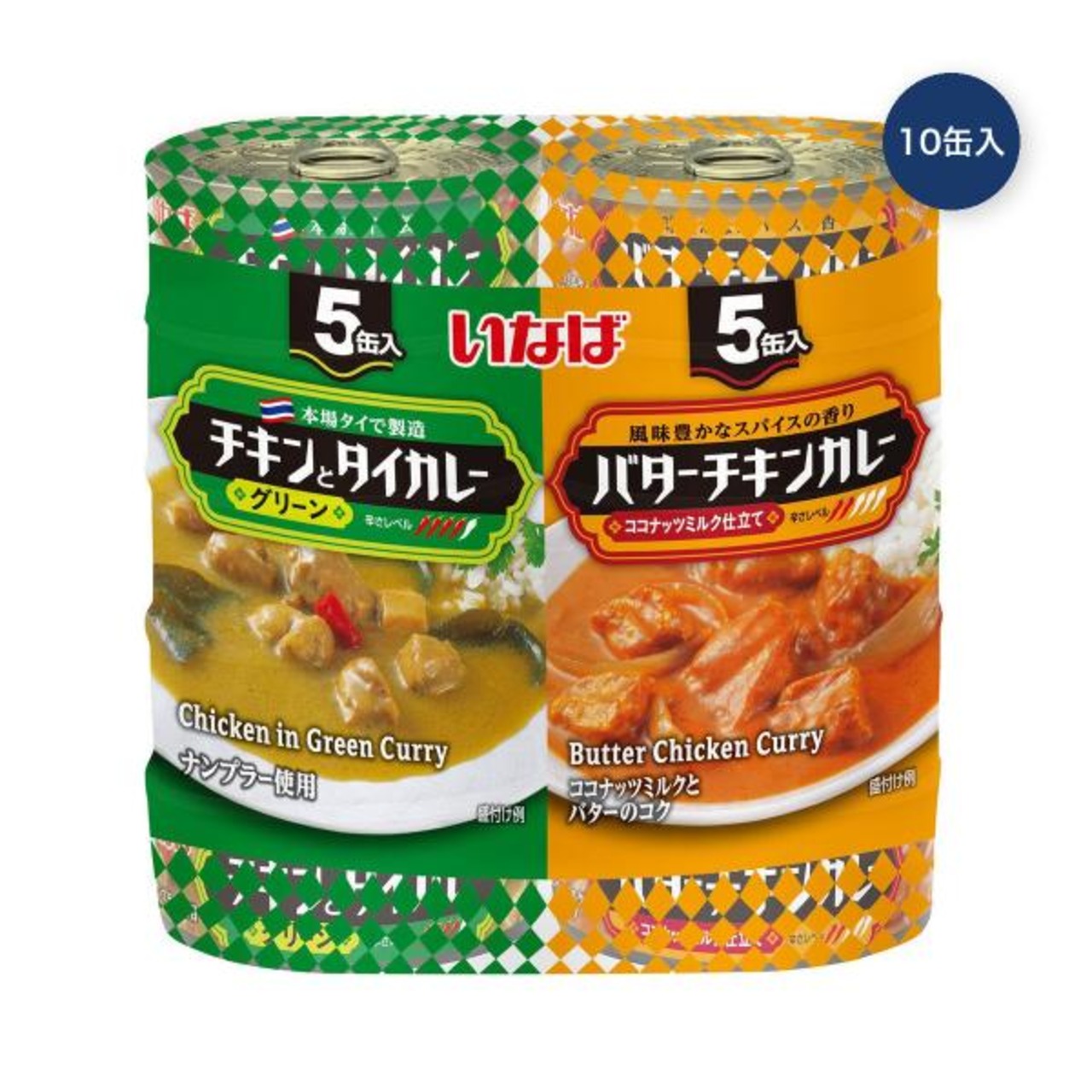 【2セット】いなば食品 カレー缶 アソート 115g x 10缶パック