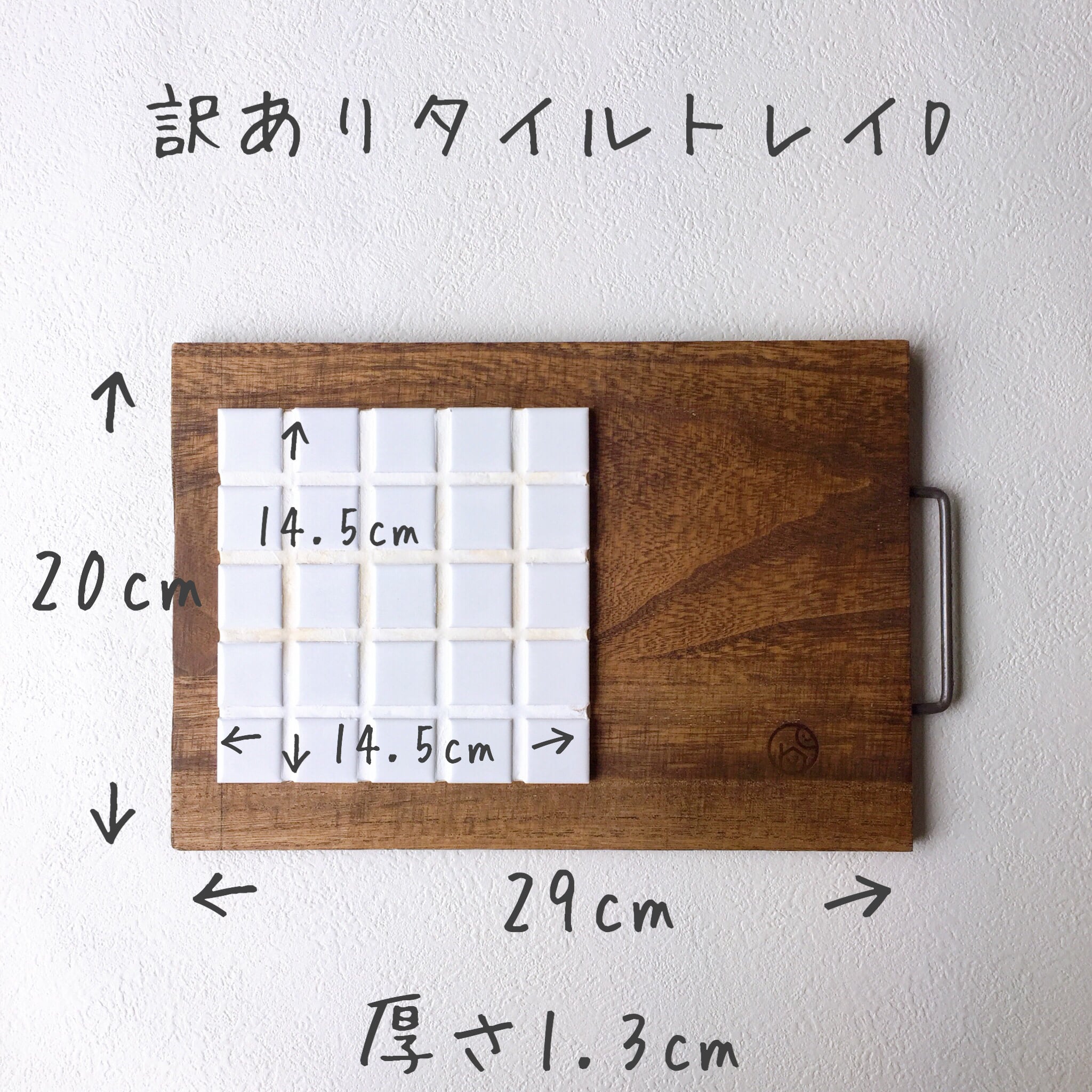 A、C、D売り切れ》訳ありタイルトレイA・B・C・D | Q'LAZO