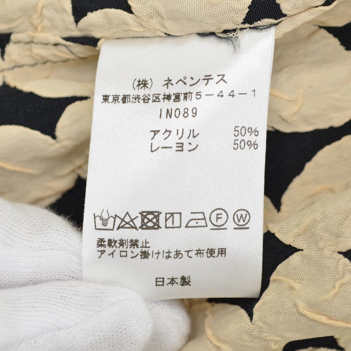 needles / ニードルス IN089 C.O.B. S/S One-Up Shirt - Bubble Jq