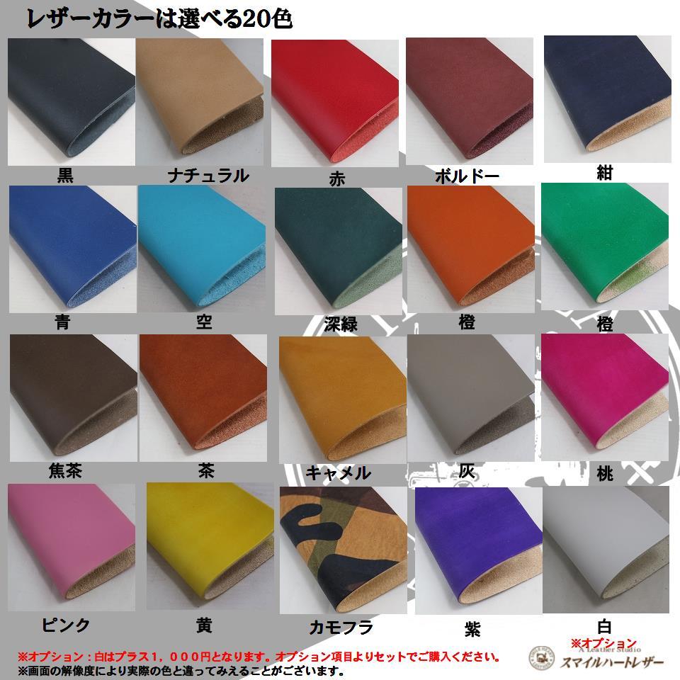 スーパーカブ C125 等 本革 スマートキーカバー【レザースーツ