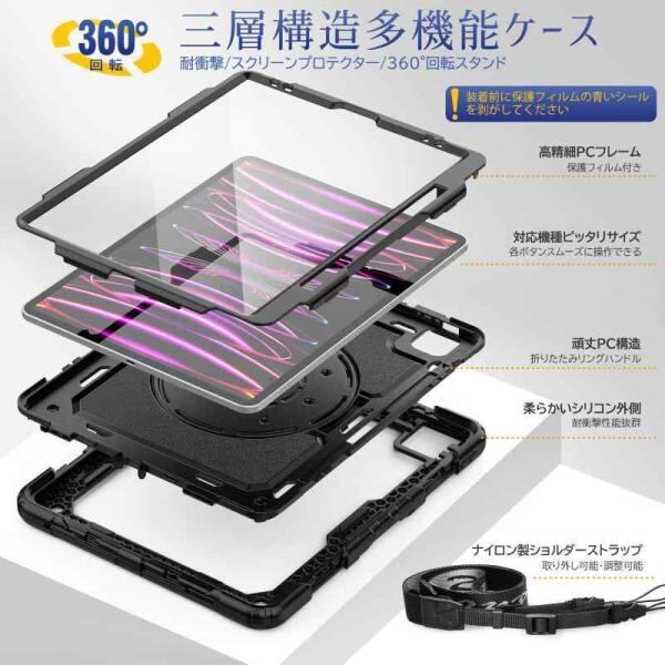 ロキ様専用iPadケース いやらしい