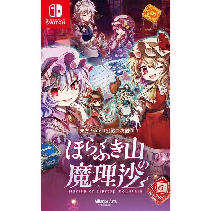 フォースオブザホース ブースターパックVol.03 『砂の王 降臨