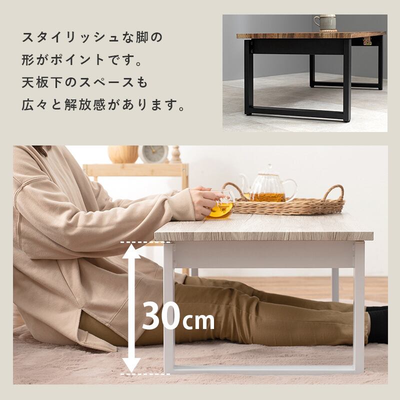 折れ脚テーブル テーブル ローテーブル センターテーブル リビングテーブル 幅90cm 3色展開