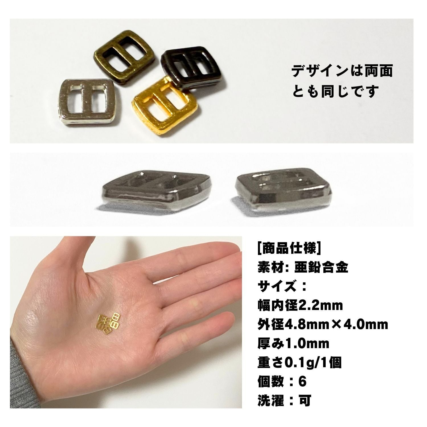 haoa ミニサイズ メタルバックル 6個セット 人形用 ミニチュア メタル