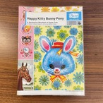 Happy Kitty Bunny Pony Book / レトロかわいい動物のイラスト本