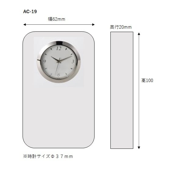 【限定】徳川家康 家紋 匠のレーザー硝子時計