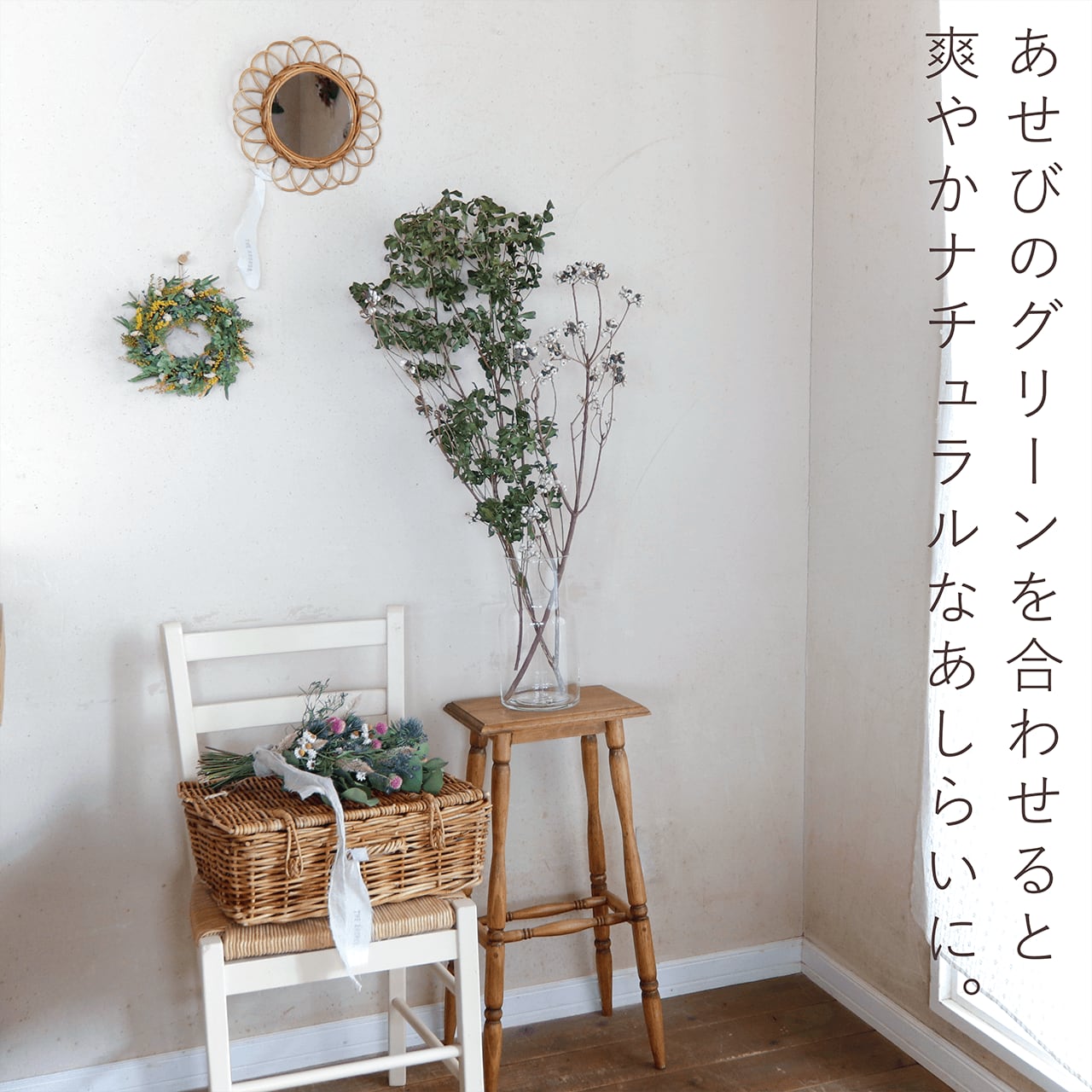 ✧︎*。一点物✧︎*。木の実と小枝のボタニカルワイヤーリース
