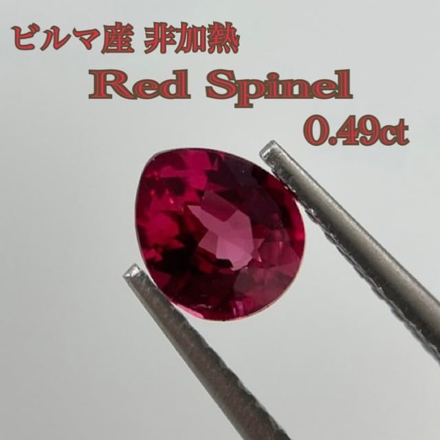 4月の特売品天然非加熱パパラチアサファイアルース0.671ct