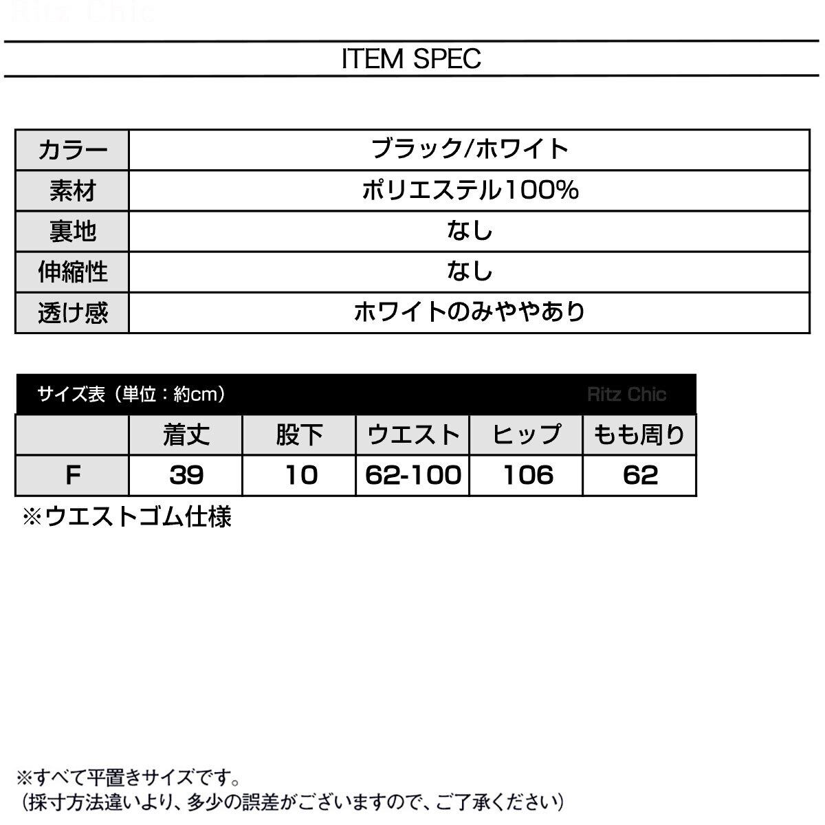 ショートパンツ レディース 春 夏 部屋着 韓国 スポーツ きれいめ おしゃれ 大人 カジュアル 白 黒 ホワイト ブラック ゆったり ウエストゴム 大人可愛い 大人女子