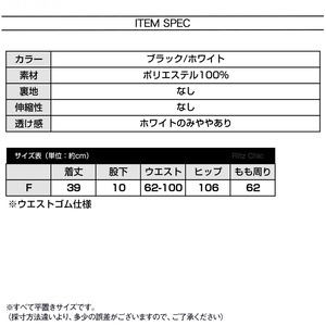ショートパンツ レディース 春 夏 部屋着 韓国 スポーツ きれいめ おしゃれ 大人 カジュアル 白 黒 ホワイト ブラック ゆったり ウエストゴム 大人可愛い 大人女子