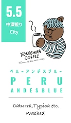 roast 5.5 【ペルー】アンデスブルー 中深煎り Juicy / Peach