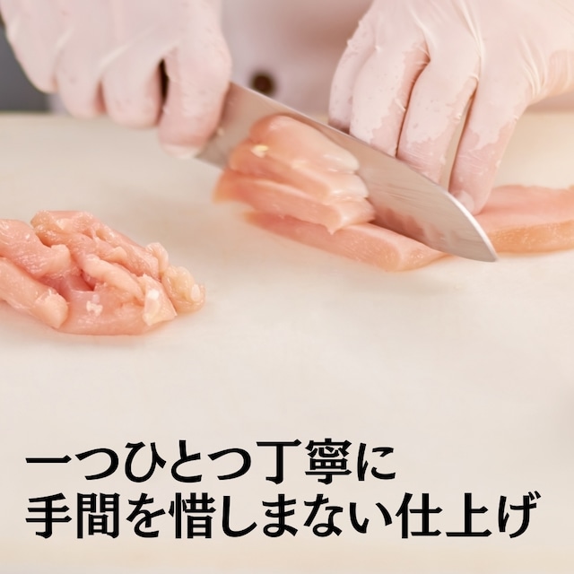 maskota 無添加 手作り 国産鶏ムネ肉とオクラ スナック ジャーキー ペットおやつ 180g