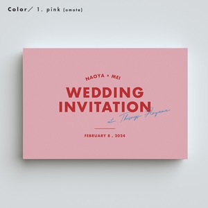 招待状セット ／ land 【ハガキサイズ・1セット＠86円-】