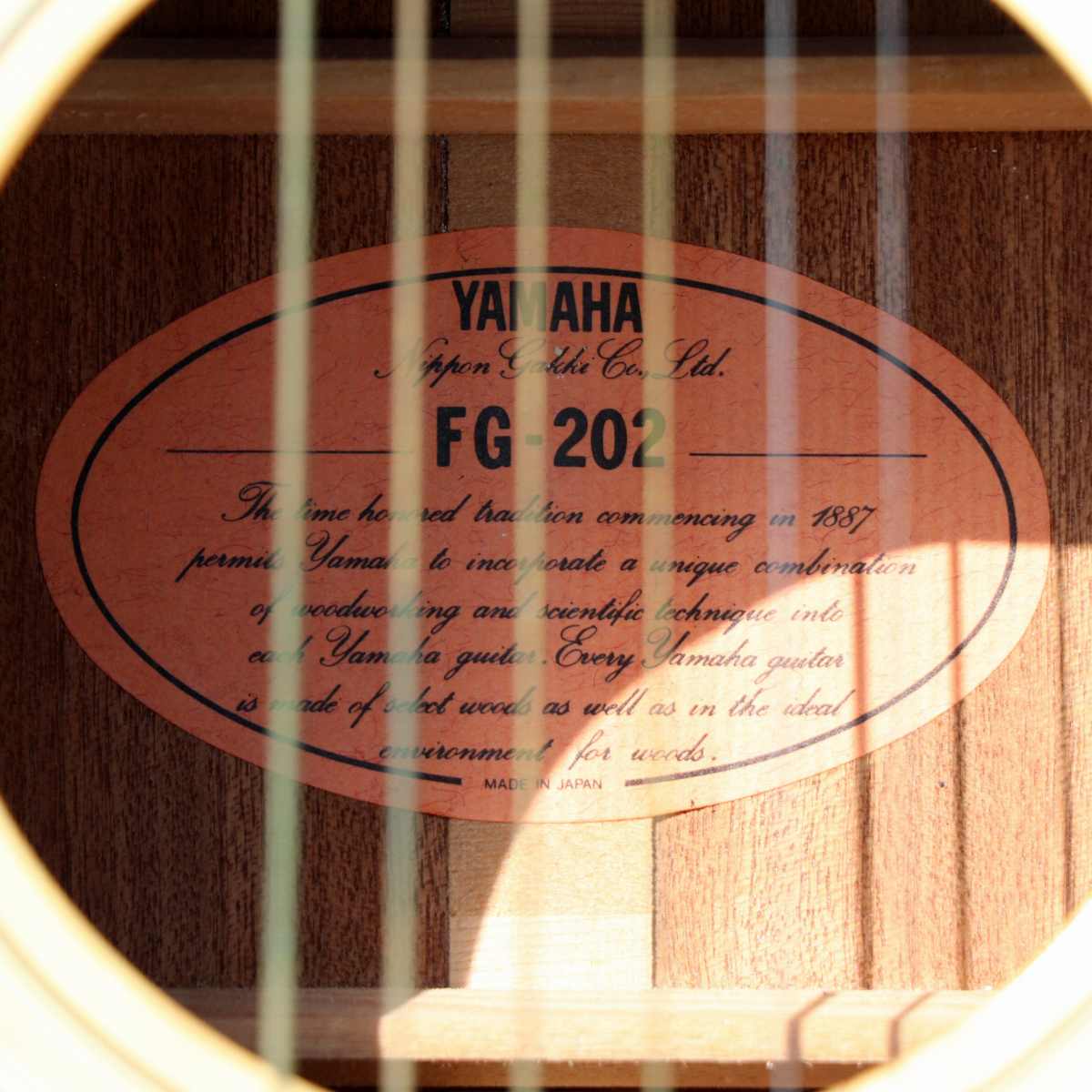 YAMAHA・ヤマハ・ヴィンテージ・アコースティックギター・FG202・No