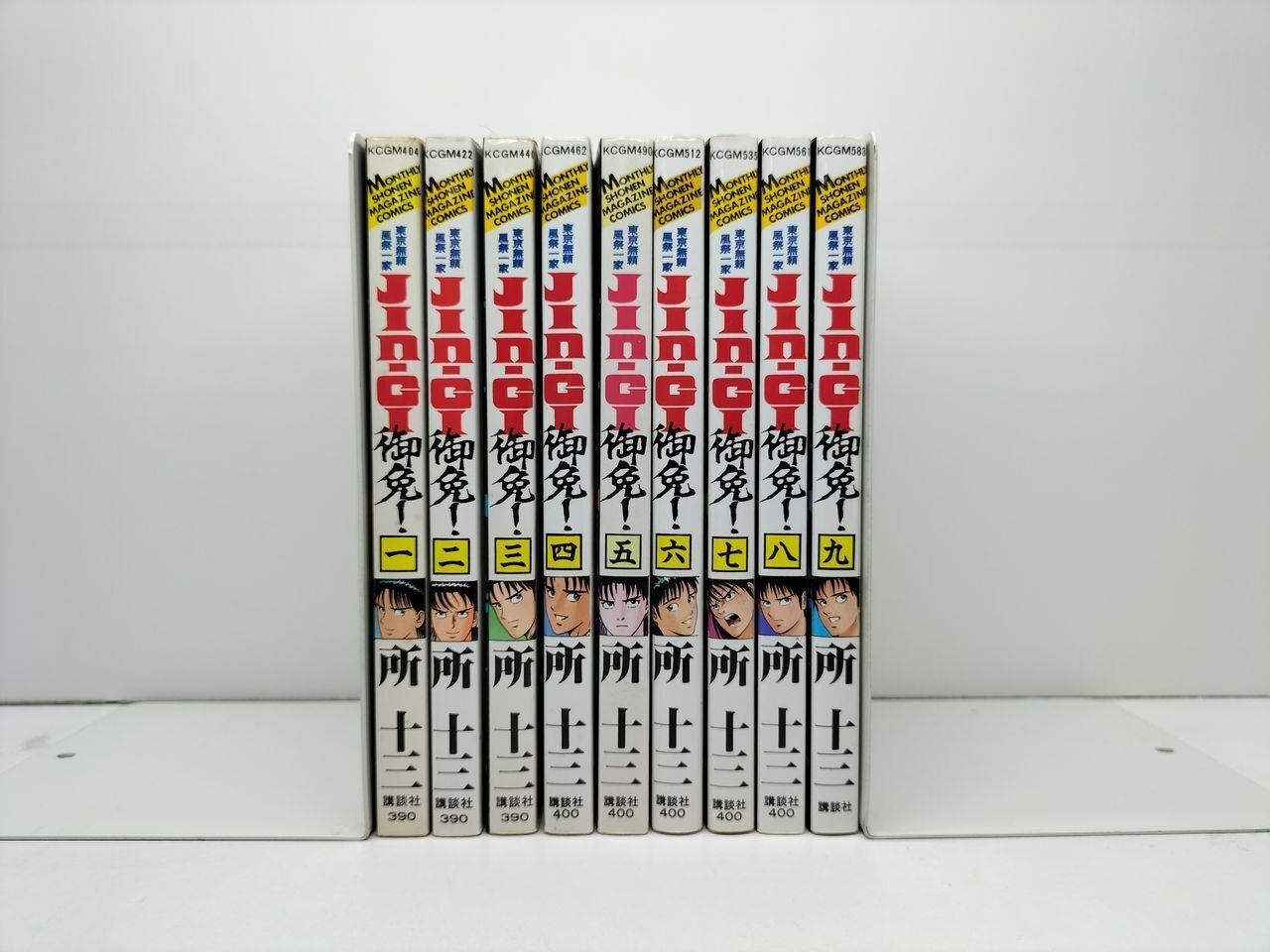 JINGI御免 所十三 [1-9巻 漫画全巻セット/完結] ジンギ御免 | 漫画全巻