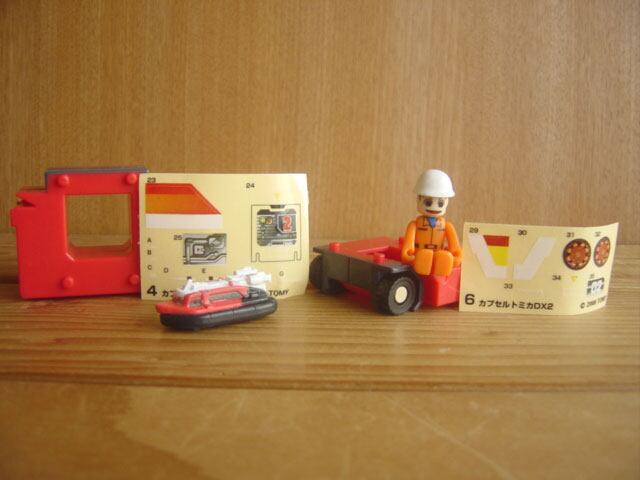 ♯Jqt07BZダンガンロンパ2絶望モノクマモノミストラップS入全6種