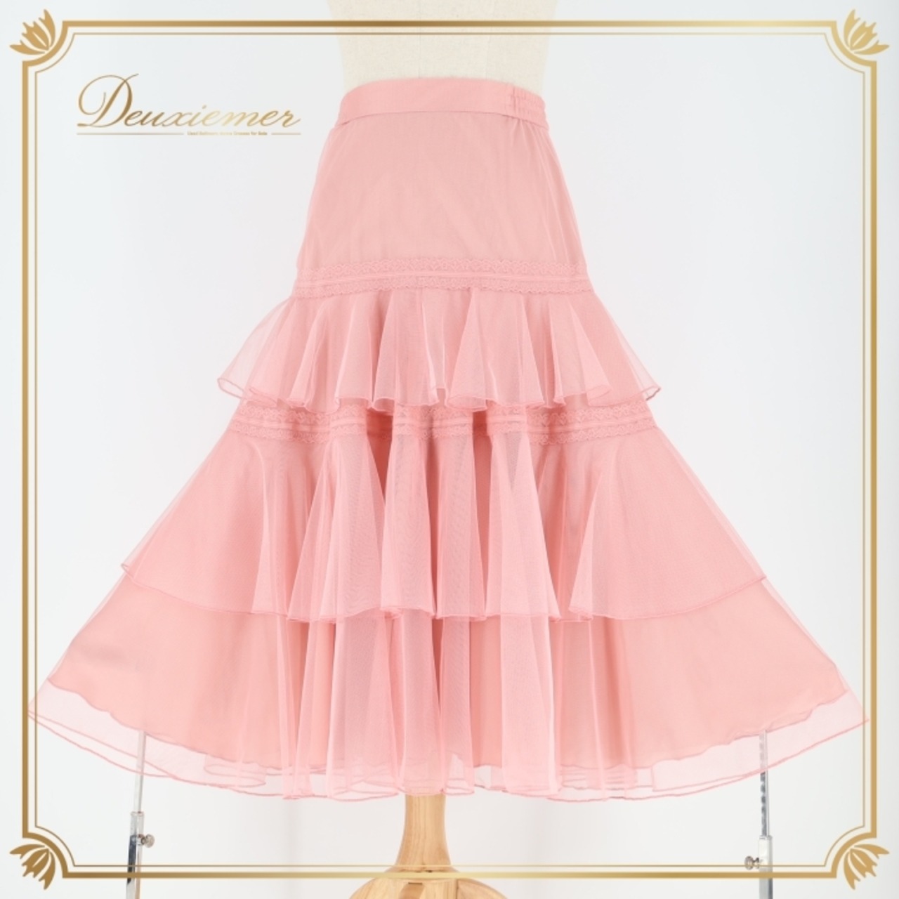 社交ダンス 衣装 スカート ピンク系 チャコット Chacott 無地 シンプル レッスン 練習 淡い チュール くすみピンク 上品 かわいい パーティー レース  花 フリル