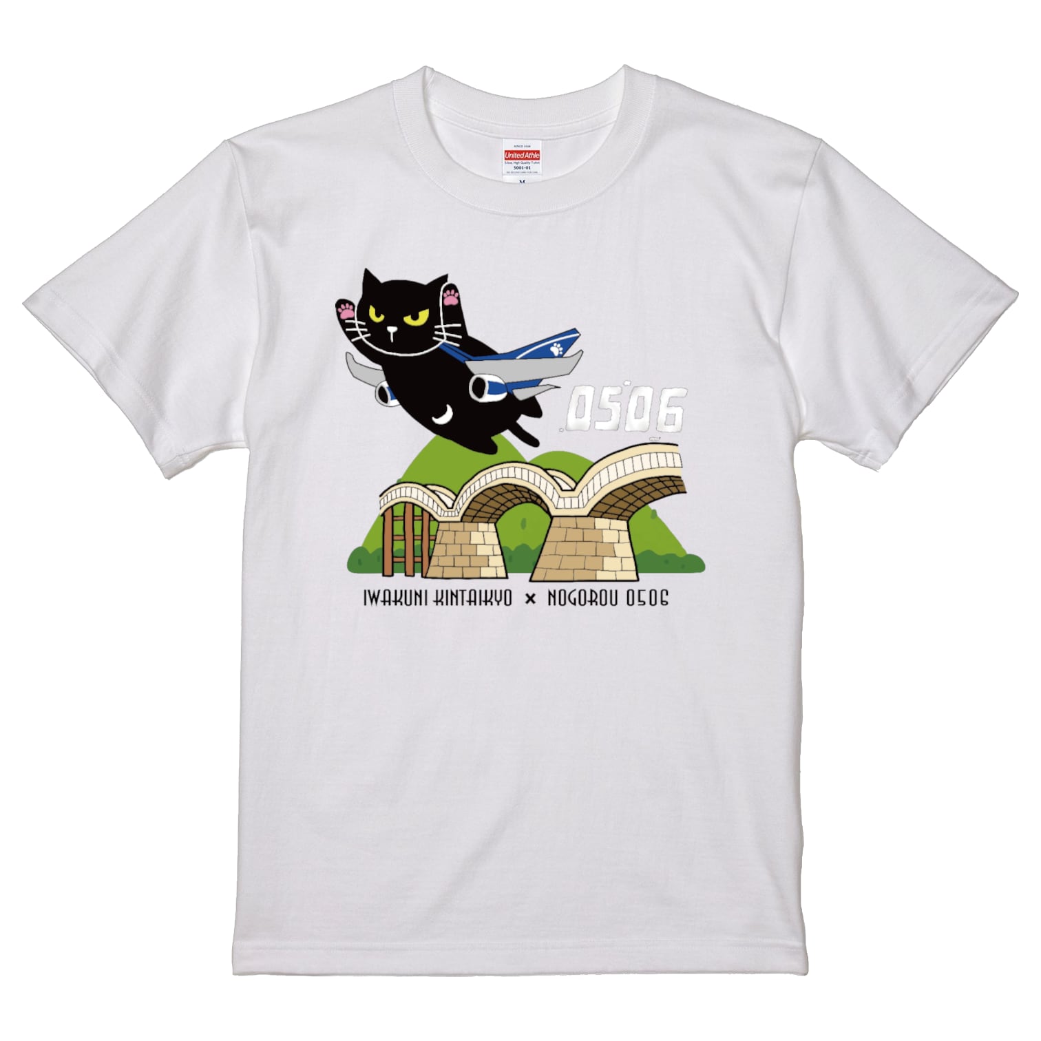 ご当地シリーズ⑫ サイズ展開 120~4L 飛行機ノゴロー Tシャツ ホワイト