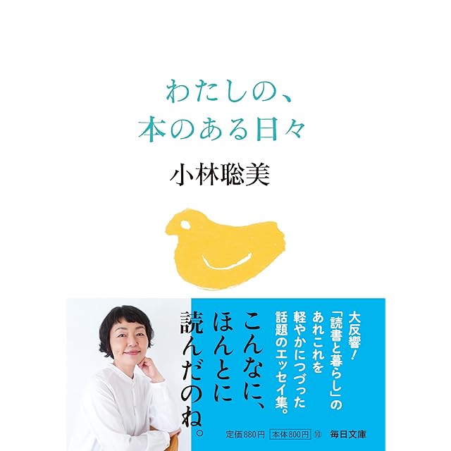 楠誓英『歌集 青昏抄』 | Pay ID