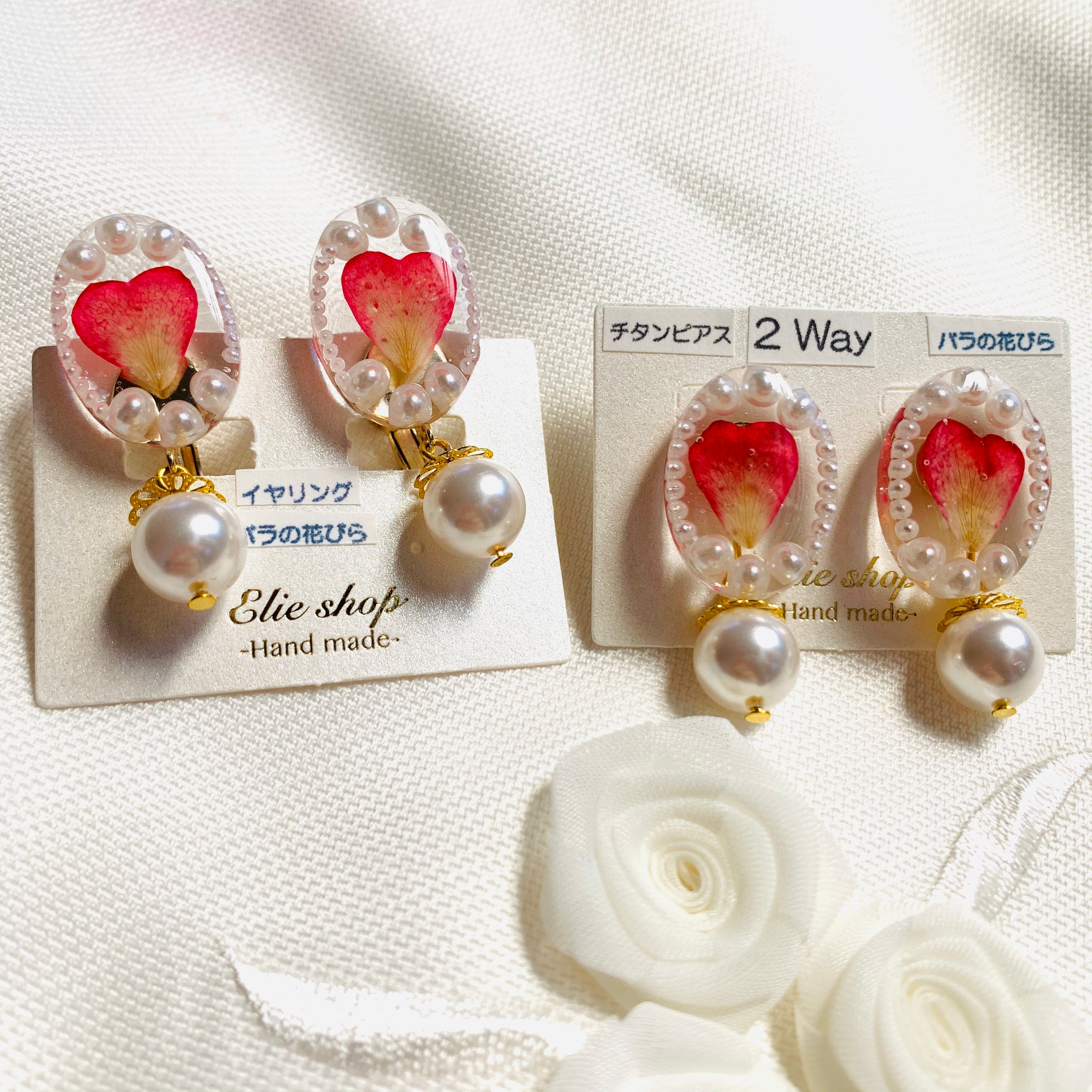 バラの花びらとパールピアス＊【イヤリング変更可能】 | ELIE SHOP
