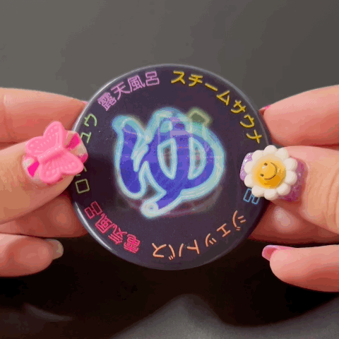 極楽極楽♨湯の缶バッジ | うごく！ステッカー屋さん