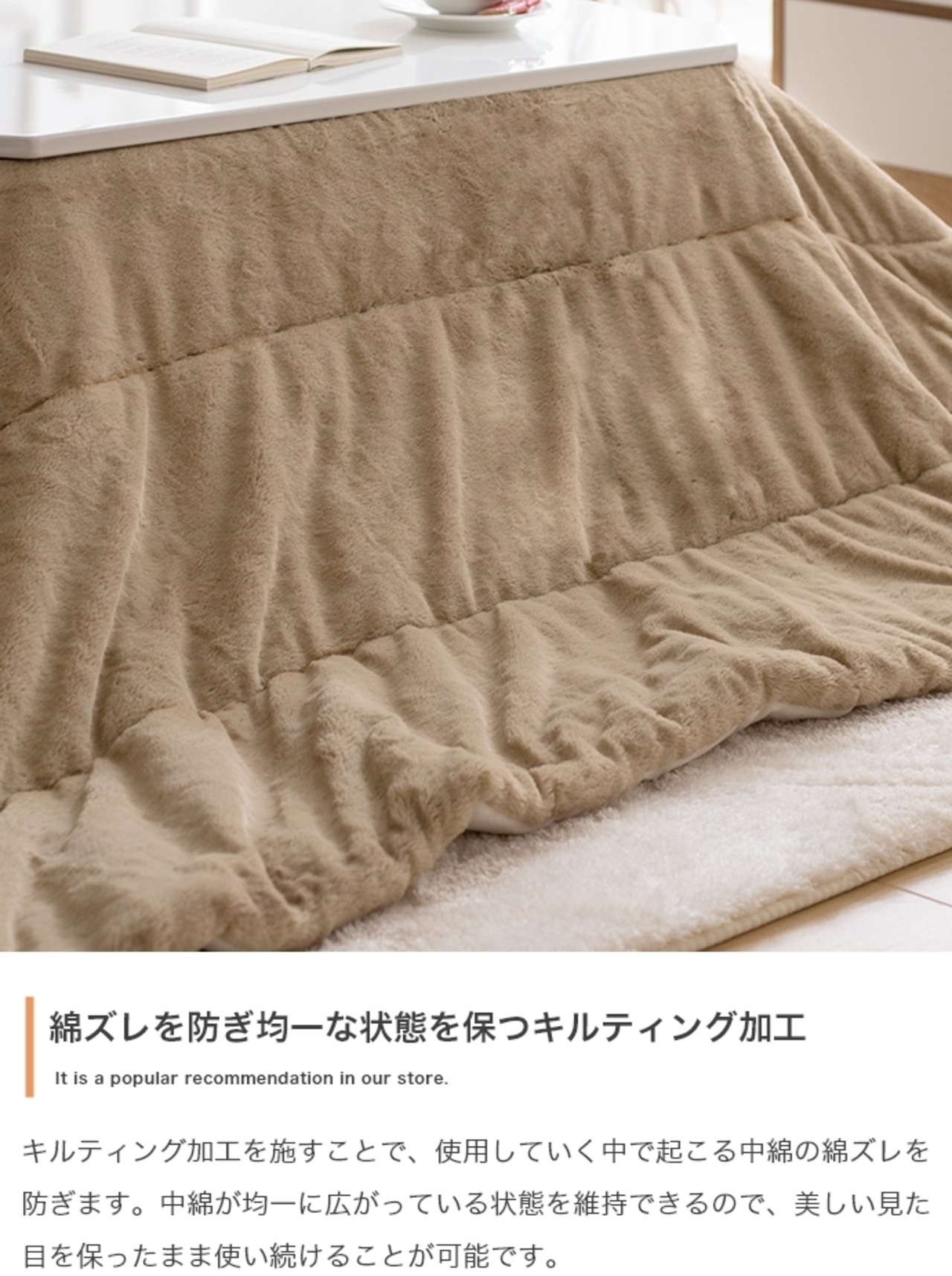 リバーシブル ファー こたつ布団 長方形