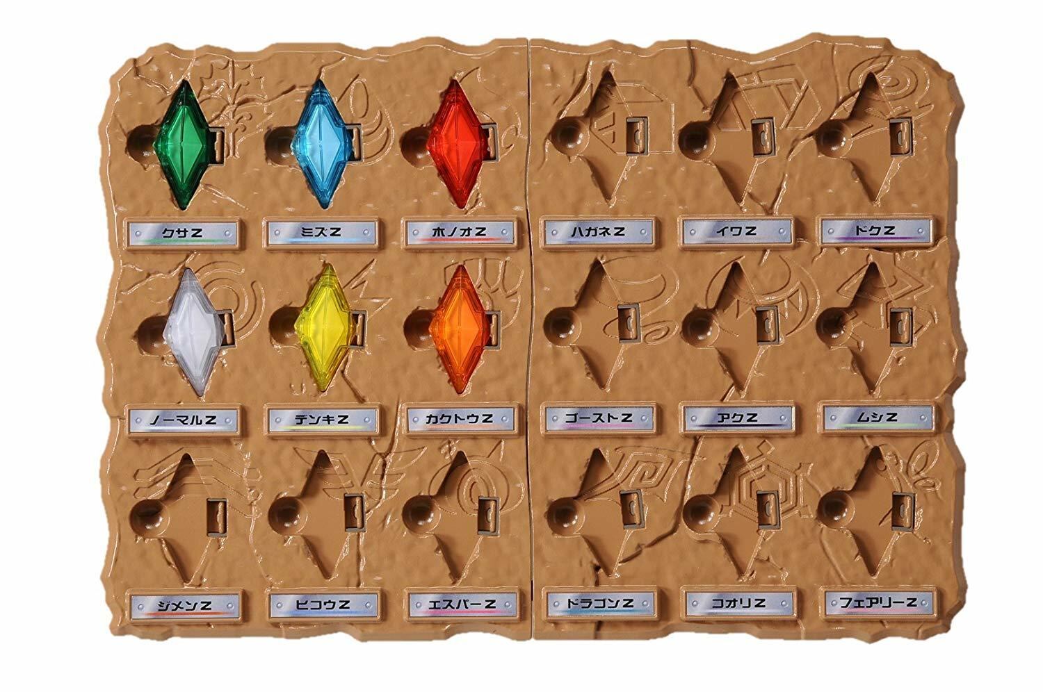 ポケットモンスター ポケモン Zリング Zクリスタル スペシャルセット らんどりーむ