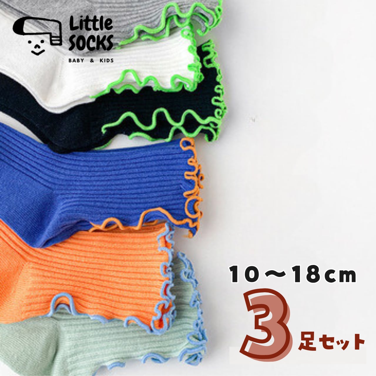 【即納】ネオンメロウソックス 3足セット