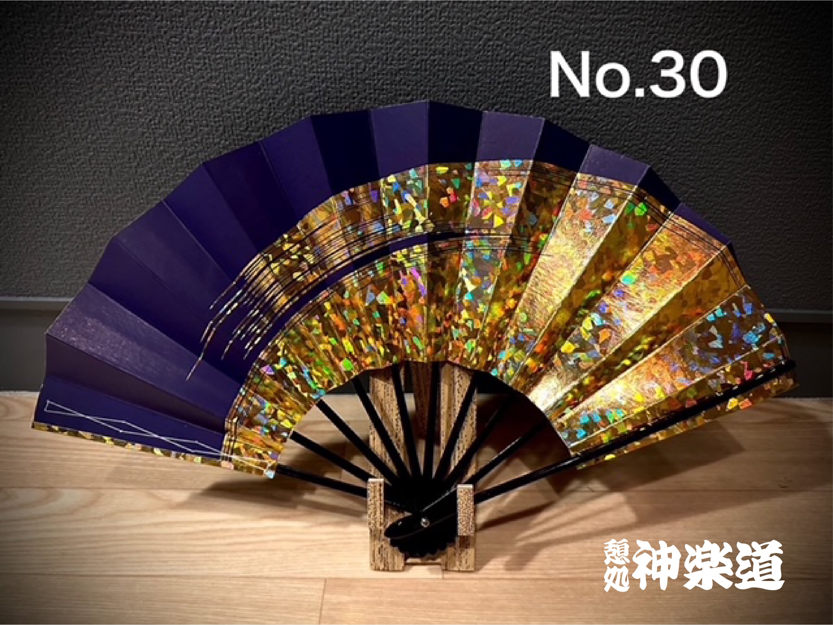 ジュラルミン刀身舞踊刀1.5尺(受注生産品) | 憩処 神楽道