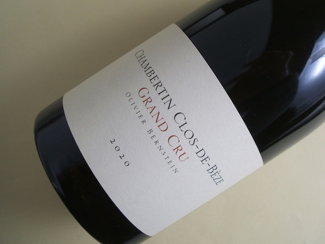 特級　シャンベルタン　クロ・ド・ベーズ　2020年　オリヴィエ・バーンスタイン