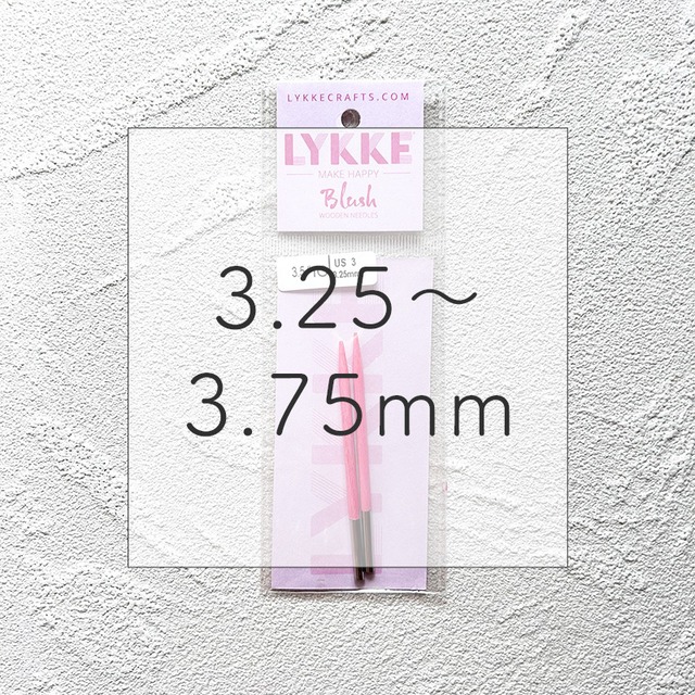 LYKKE 付け替え式輪針 Blush 針【3.5インチ】(3.25〜3.75mm)