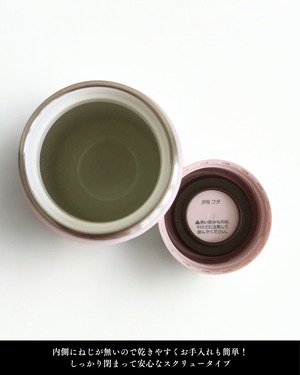 【7月限定】cafe_ステンレス ボトル ＆ メッシュトートバッグ