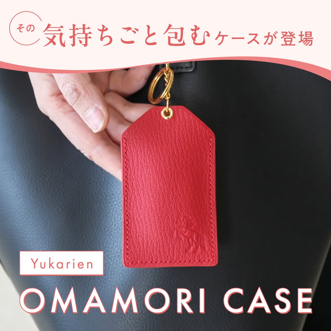 T 美品 blackmeans 御守りケース メンズ レディース レザー レッド Leather Omamori case｜お守りケース 全20色 | Yukarien