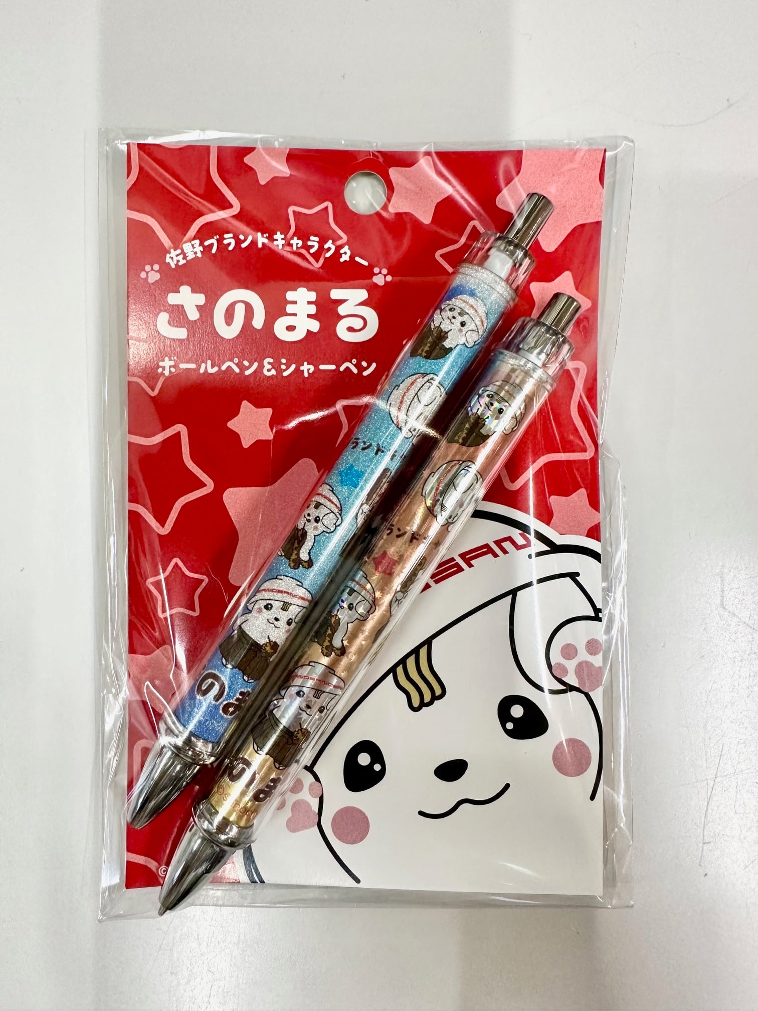 オンラインショップさのまるの家