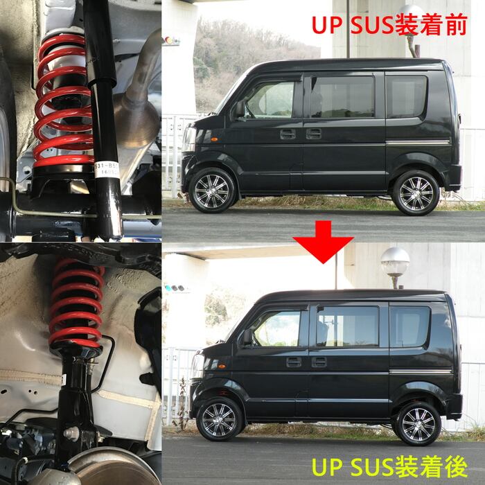 EAGER UP SUS】 アップサス SUBARU S700B サンバーバン専用 2WD 車検
