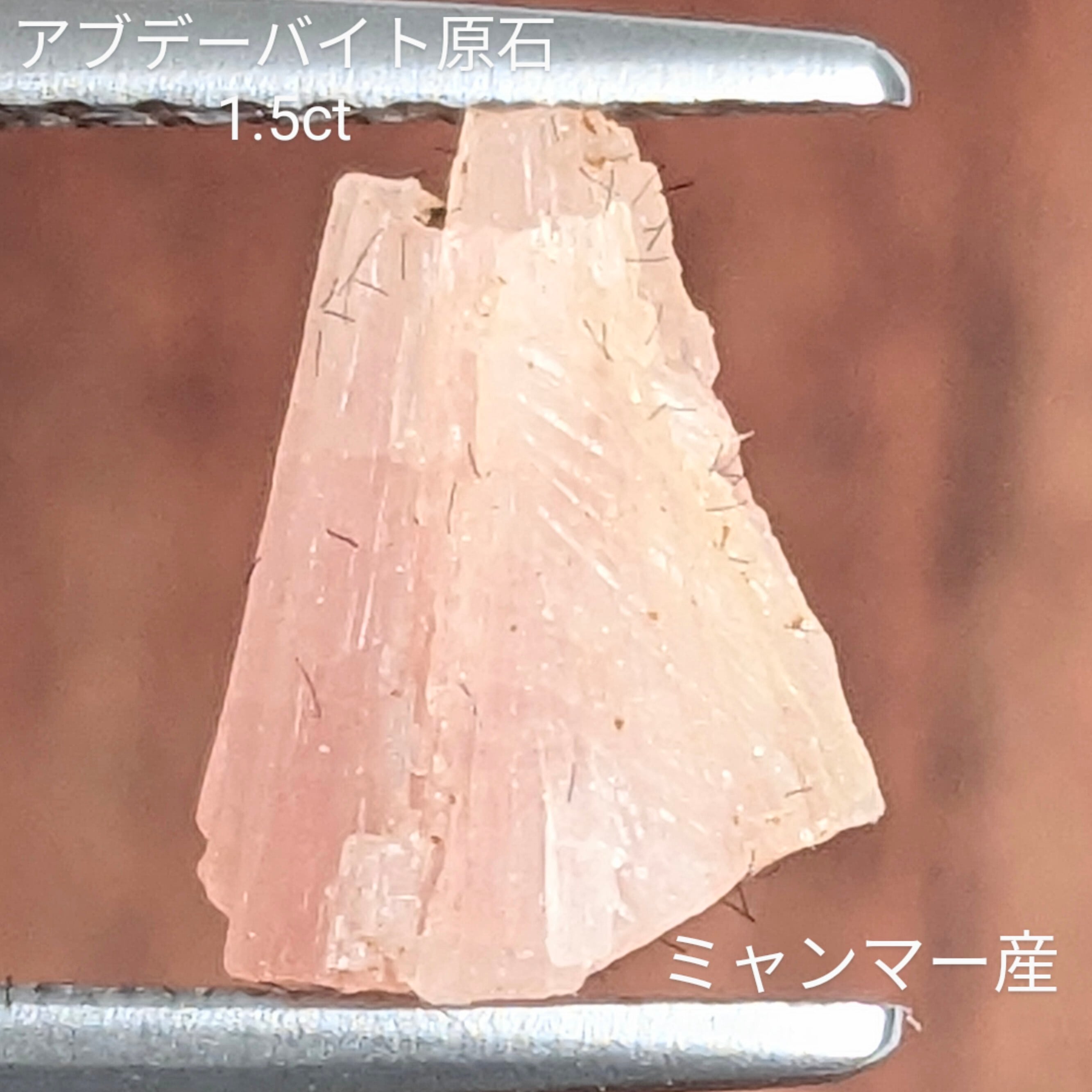 ラフストーン（原石） | Gem's Subculture