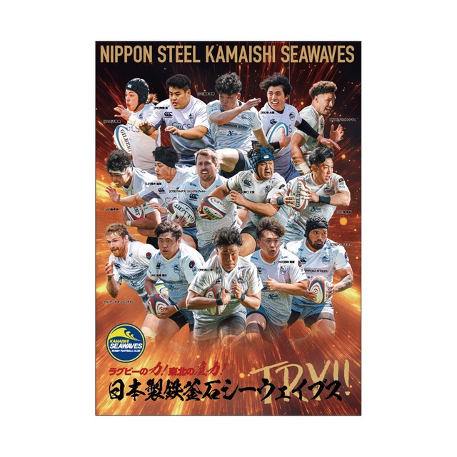 A4クリアファイル（2025-26 オレンジ）