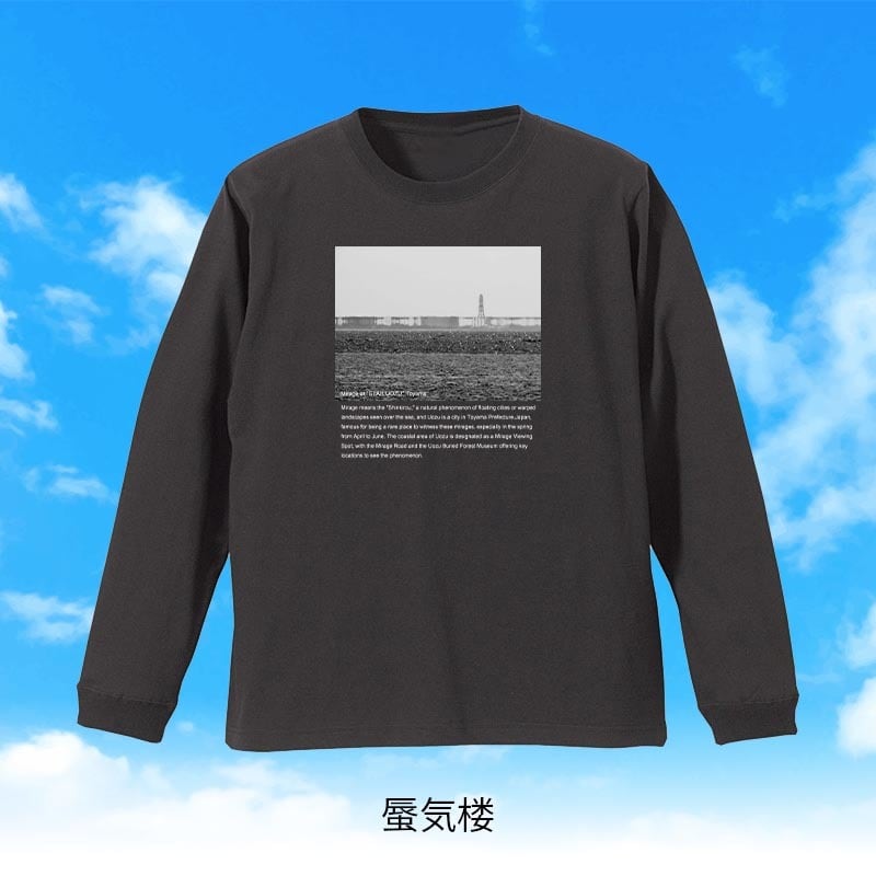 【全種類】富山百景 長袖Tシャツ【S～XL】