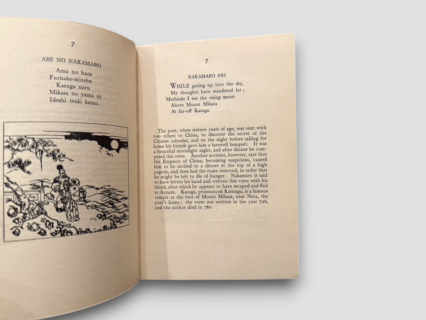 SJ578】【FIRST EDITION】A Hundred Verses From Old Japan; Being A