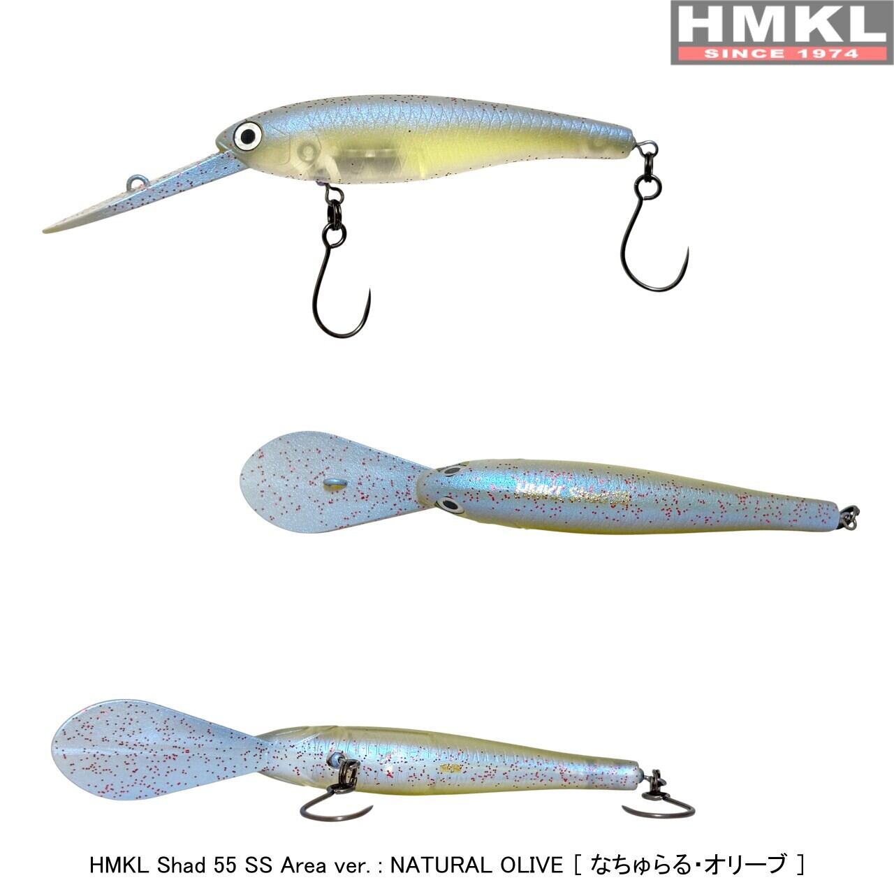 HMKL Shad 55 SS AREA ver. | HMKL ONLINE SHOP ハンクルオンライン