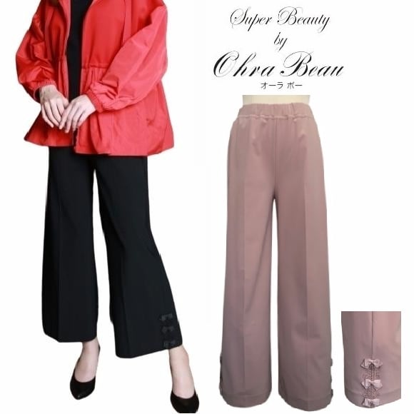 スーパービューティー ワイドパンツ サイドリボンモチーフ使い 2424002 ピンク 2024年秋冬 大人かわいい服 ミセス レディース キレイメ アパレル 女性 30代 40代 50代 60代