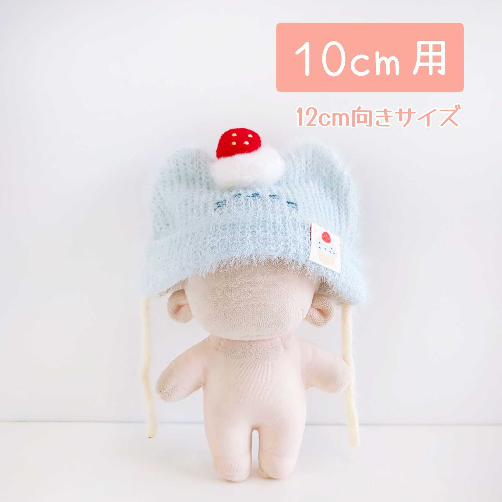 Little Closet │ ぬい服・ぬい活の通販