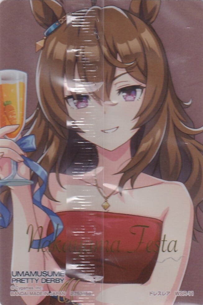 ナカヤマフェスタ ウエハース 50枚 W9-27 スペシャルカード[ナカヤマフェスタ] ウマ娘 プリティーダービー