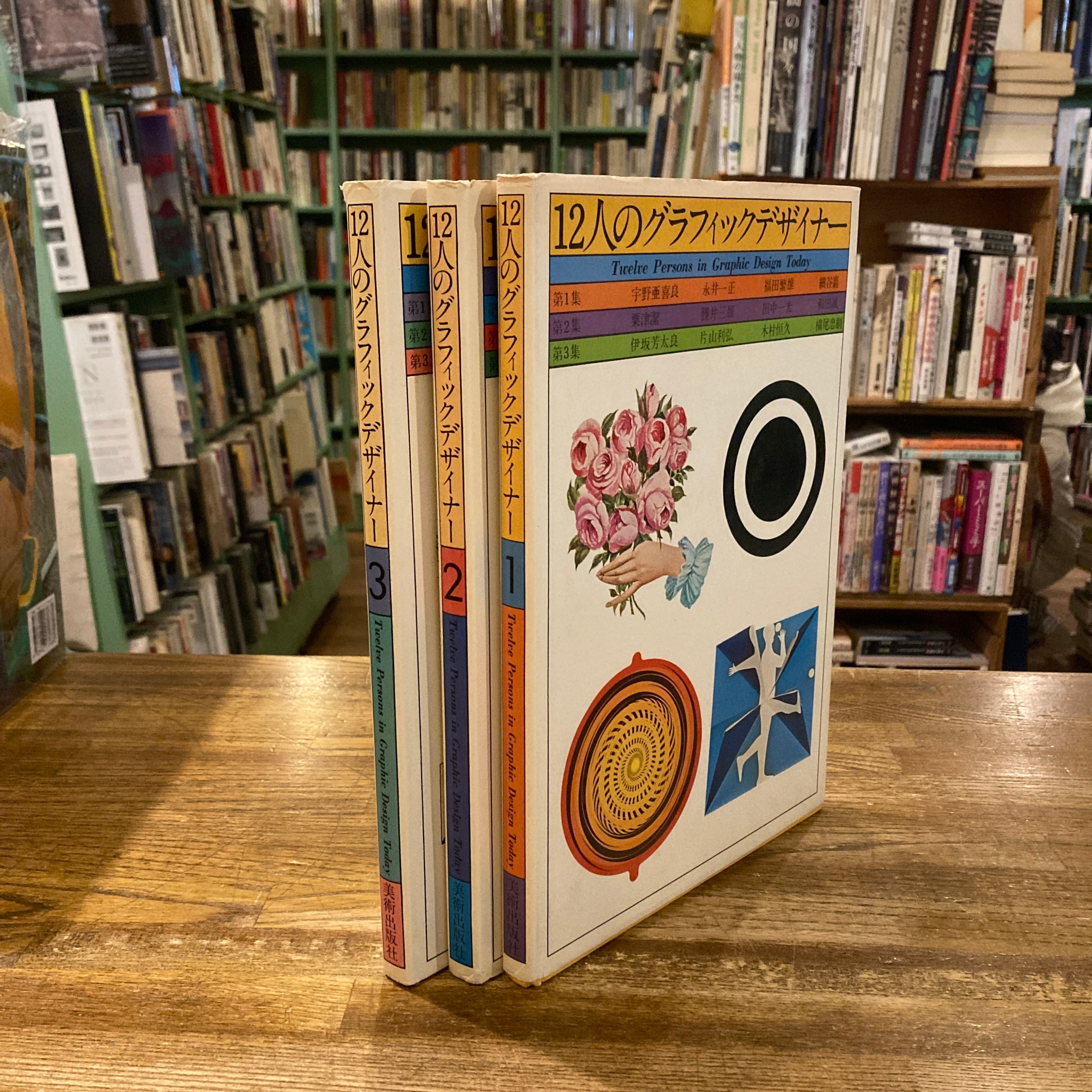 Bob Richardson ボブ・リチャードソン | 百年