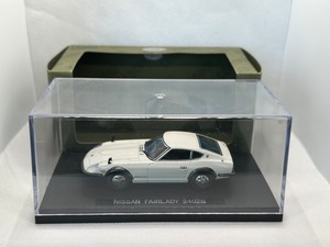 【エブロ】 1/43  日産 フェアレディ 240ZG (白) 買取品