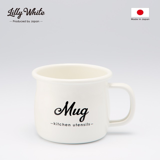 Lilly White（リリーホワイト）　ホーローホーローマグカップ「Mug」　LW-208