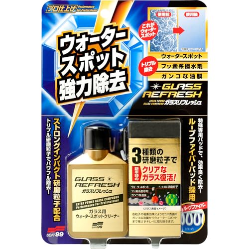 ソニックオプティカルクリーナー 3672 | PAY ID