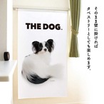 【受注生産】のれん THE DOG パピヨン 幅85×丈150cm　21835